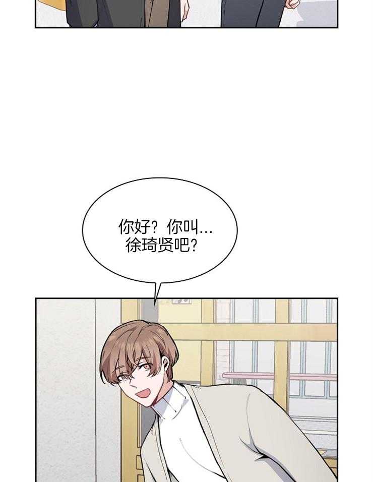 第3话 不可以吗1