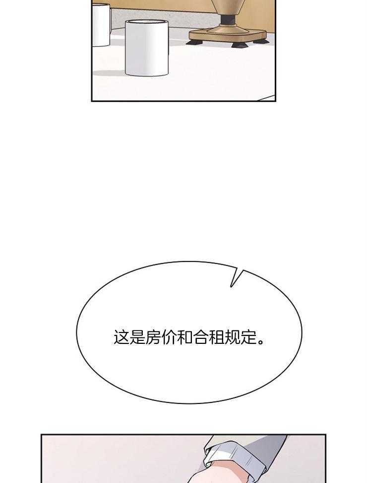 第3话 不可以吗12