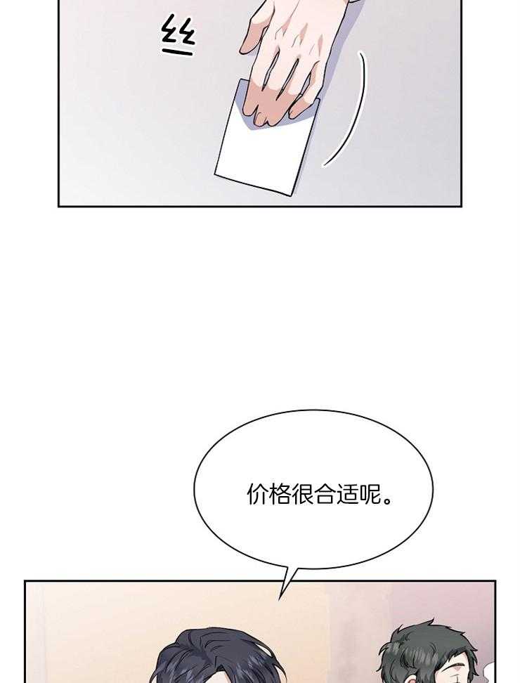第3话 不可以吗13