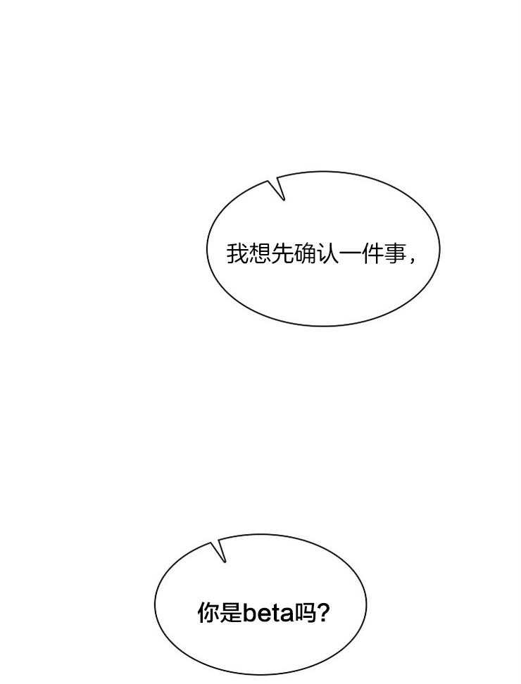 第3话 不可以吗20