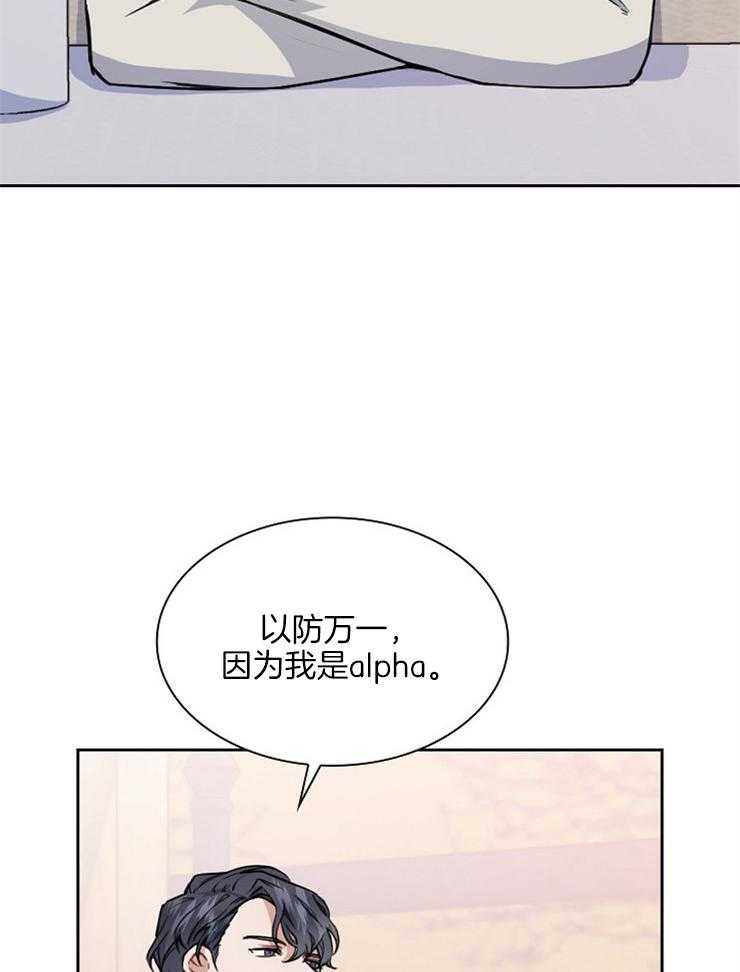 第3话 不可以吗22