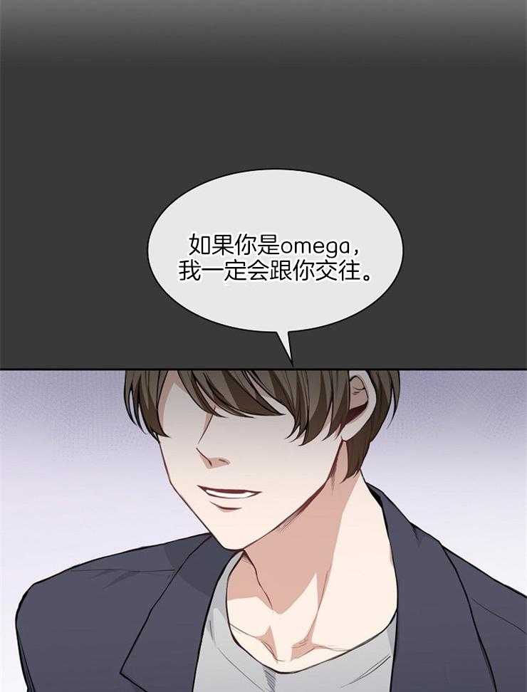 第3话 不可以吗24