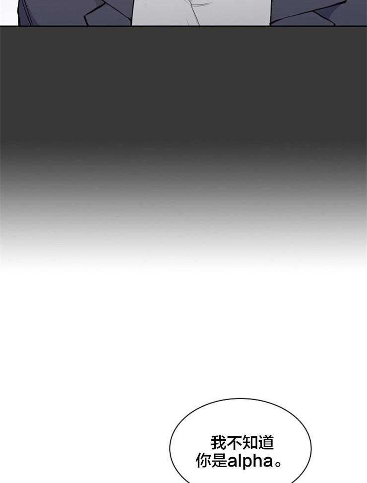 第3话 不可以吗25
