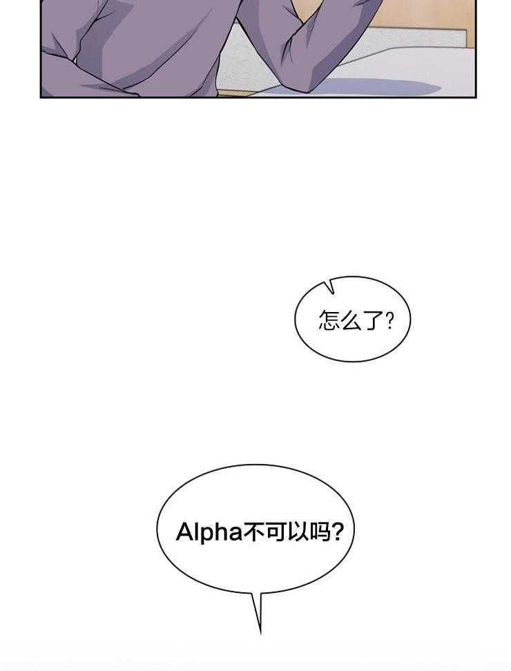 第3话 不可以吗28