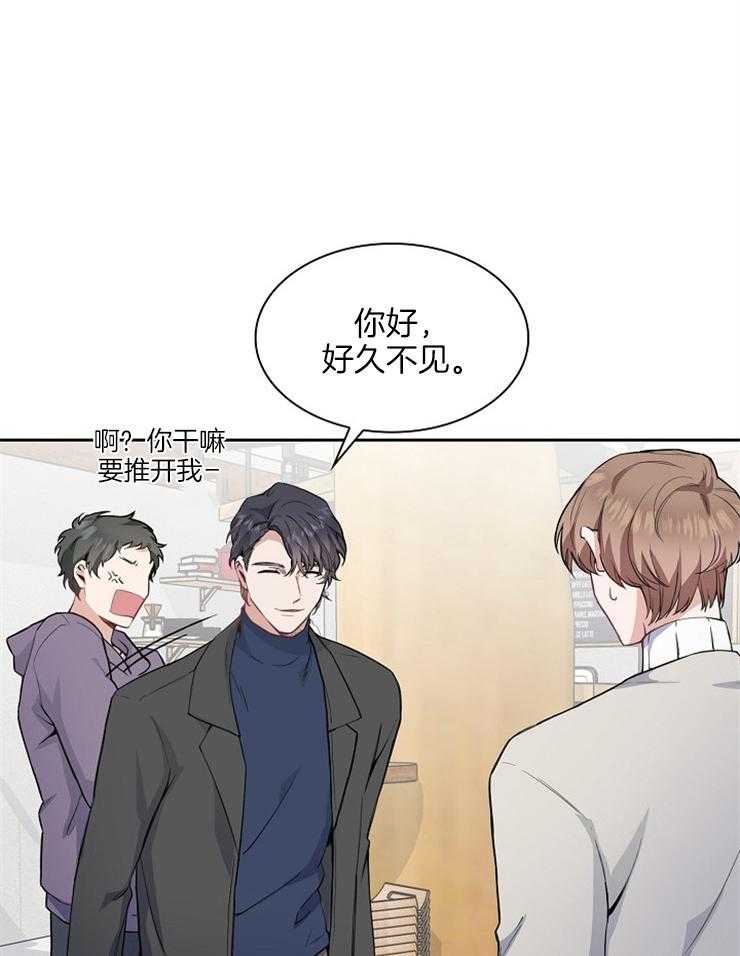 第3话 不可以吗4