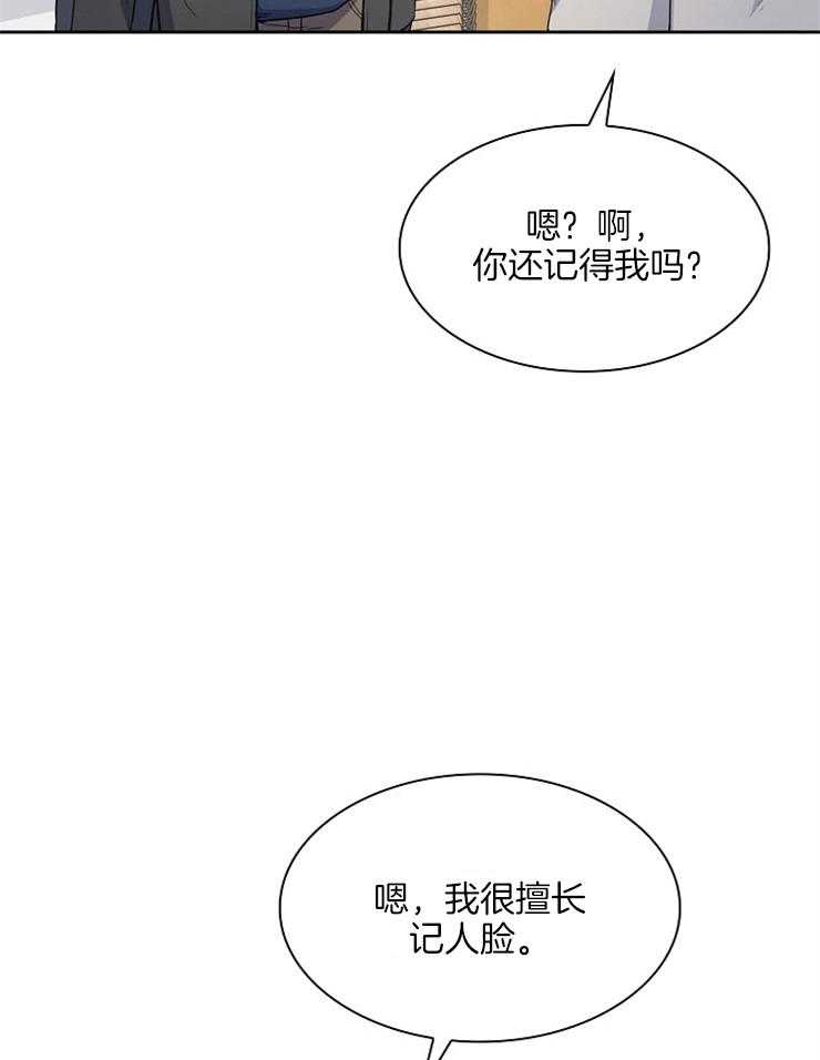 第3话 不可以吗5