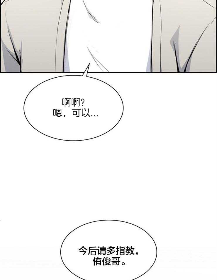 第3话 不可以吗8