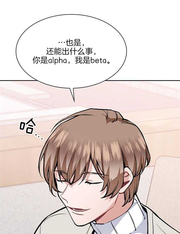 第4话 越来越有趣了0
