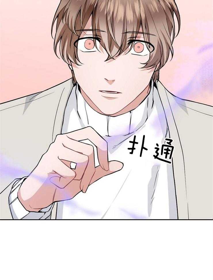 第4话 越来越有趣了10