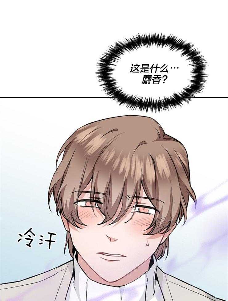 第4话 越来越有趣了11