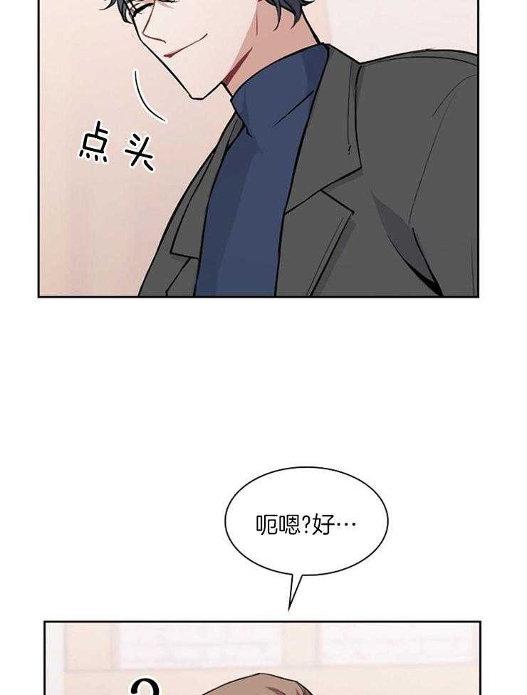 第4话 越来越有趣了14