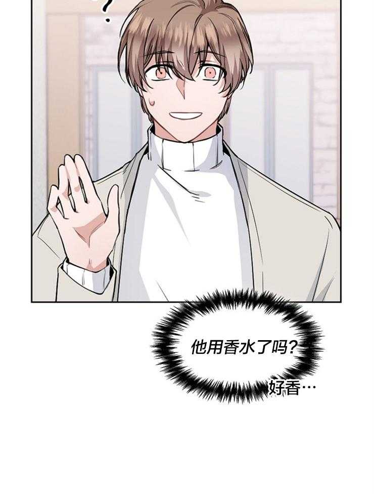 第4话 越来越有趣了15
