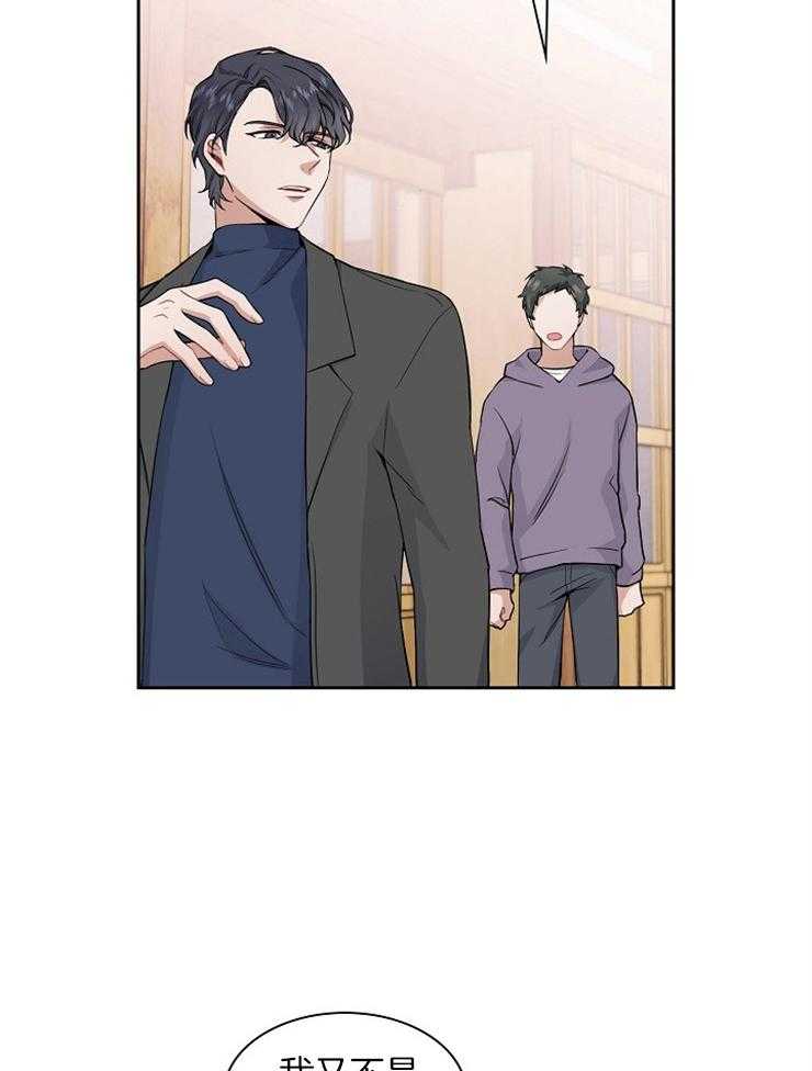 第4话 越来越有趣了19
