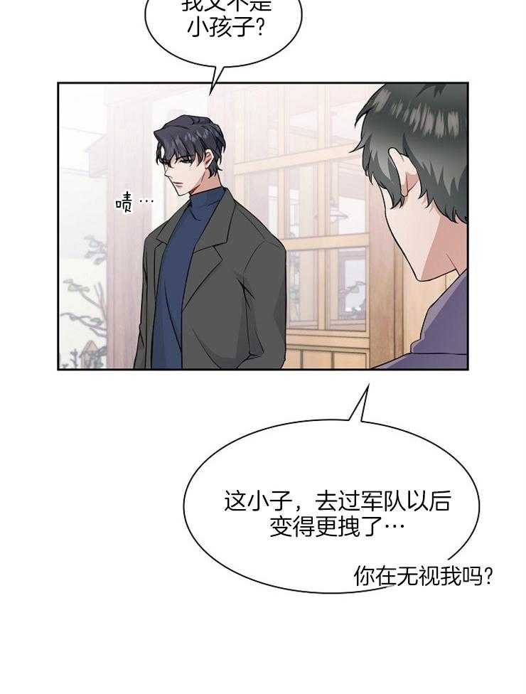 第4话 越来越有趣了20