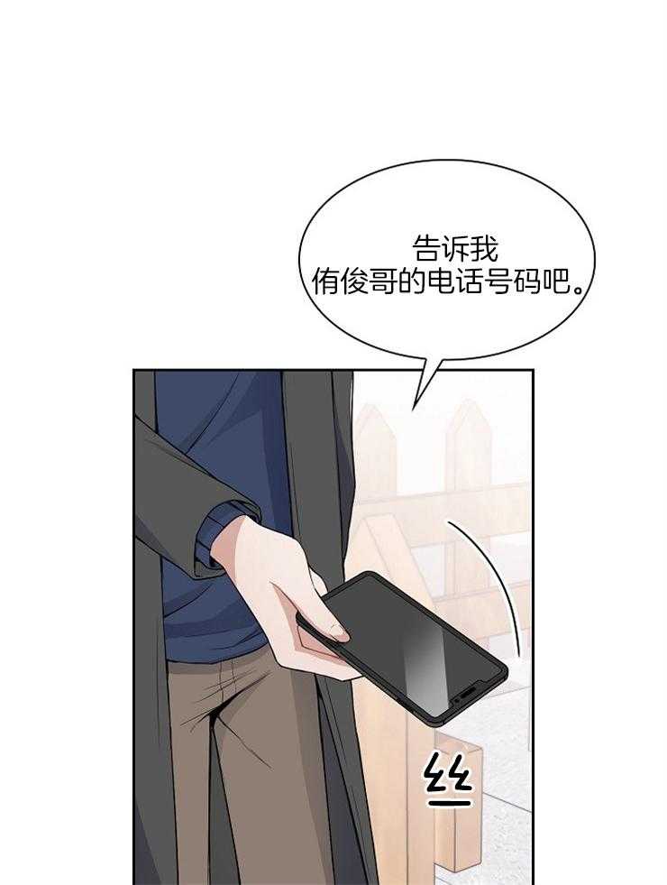 第4话 越来越有趣了21