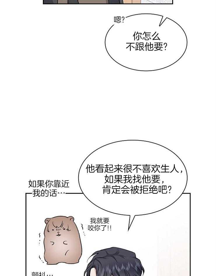 第4话 越来越有趣了22