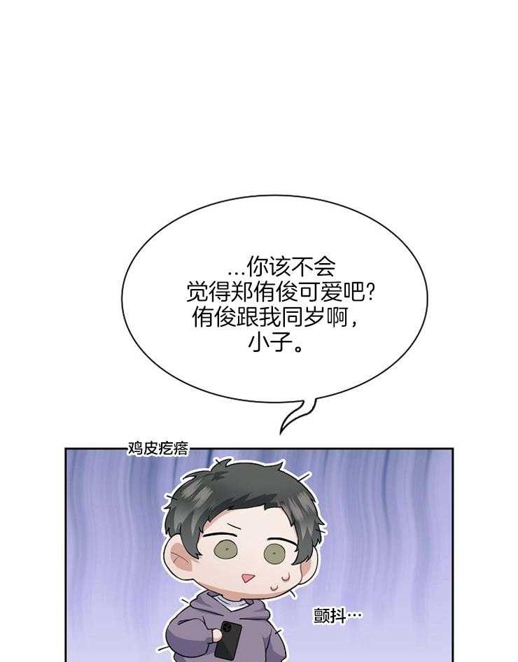 第4话 越来越有趣了25