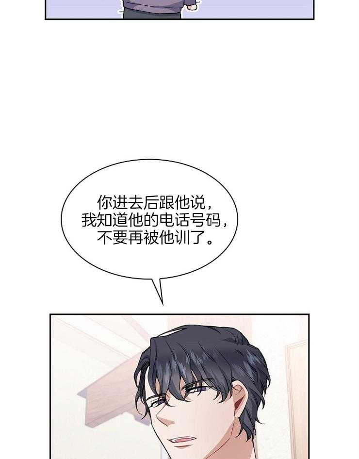 第4话 越来越有趣了26