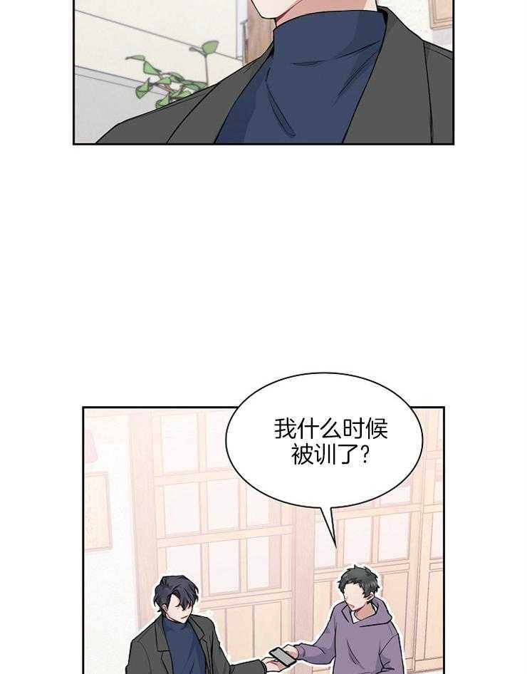 第4话 越来越有趣了27