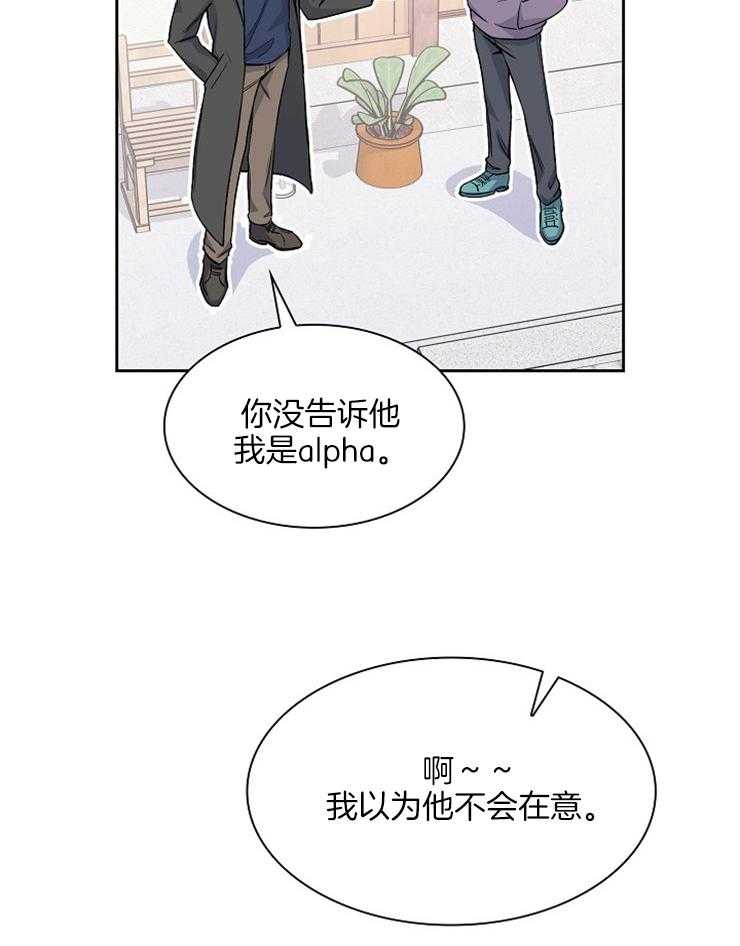 第4话 越来越有趣了28