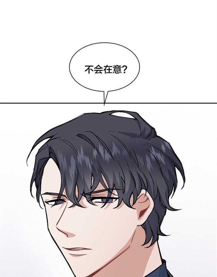 第4话 越来越有趣了29