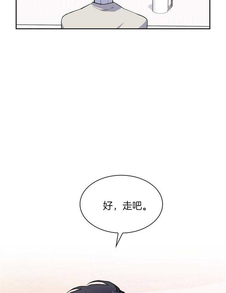 第4话 越来越有趣了4