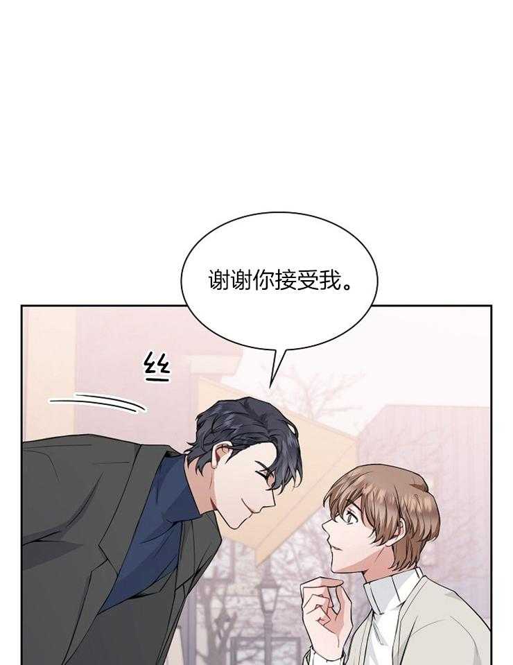 第4话 越来越有趣了8