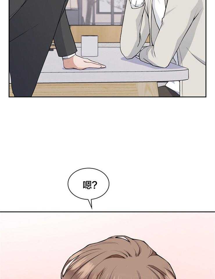 第4话 越来越有趣了9
