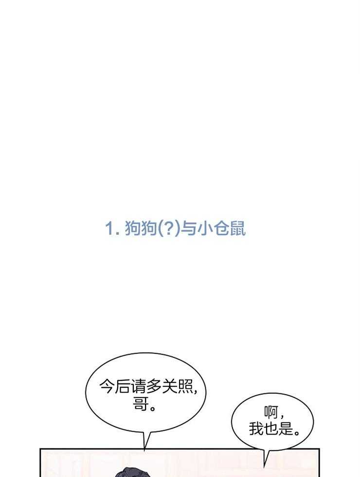 第5话 4秒漫画0