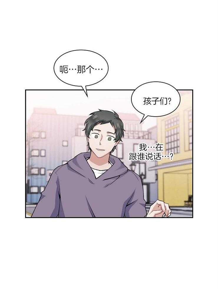 第5话 4秒漫画10