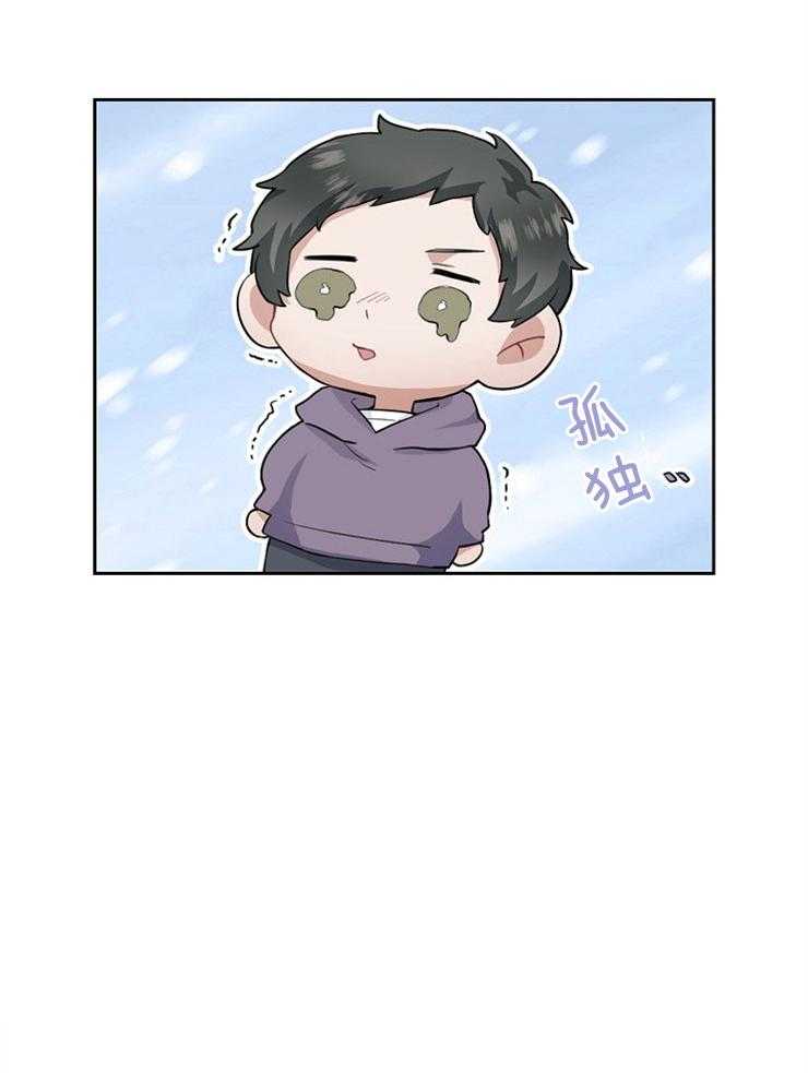 第5话 4秒漫画11