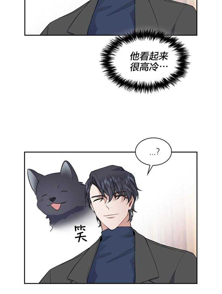 第5话 4秒漫画2