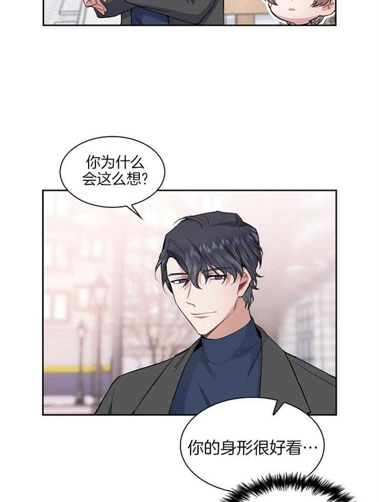 第5话 4秒漫画5