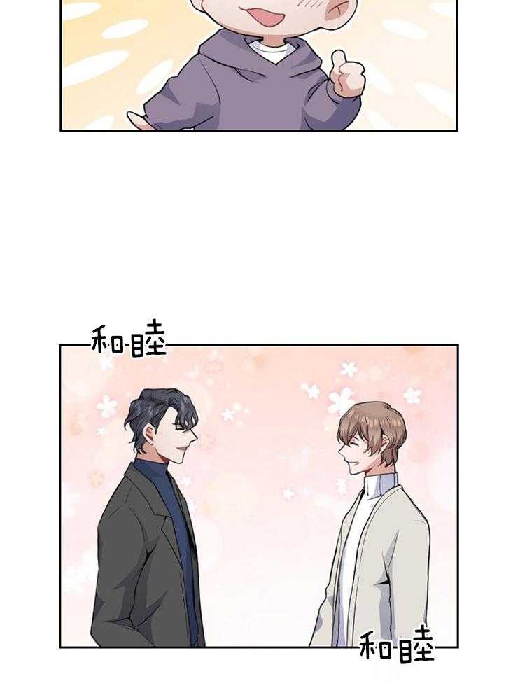 第5话 4秒漫画9