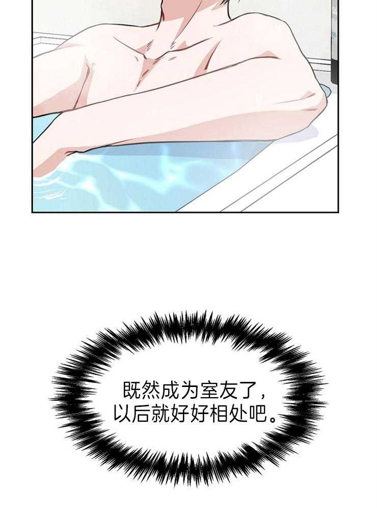 第6话 喜欢12