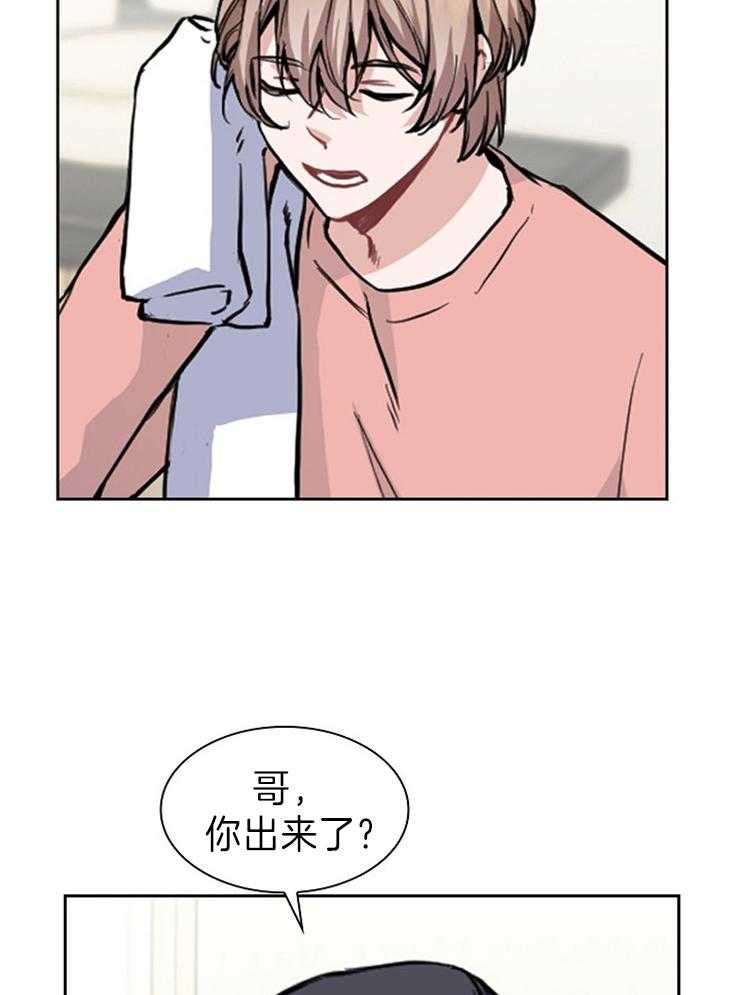 第6话 喜欢15