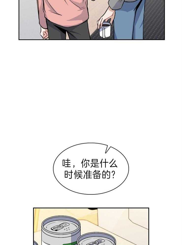 第6话 喜欢18