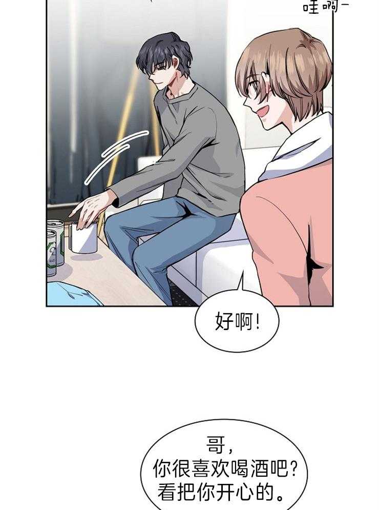 第6话 喜欢20