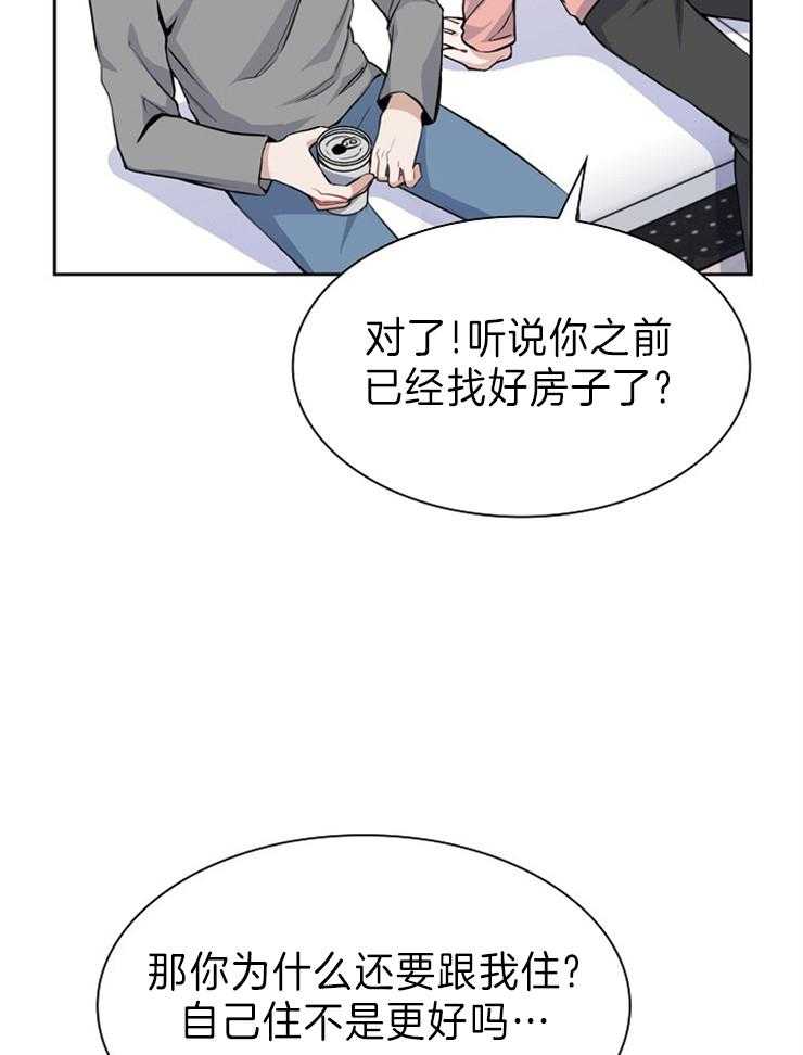第6话 喜欢26