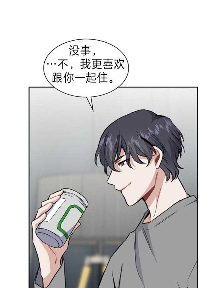 第6话 喜欢28