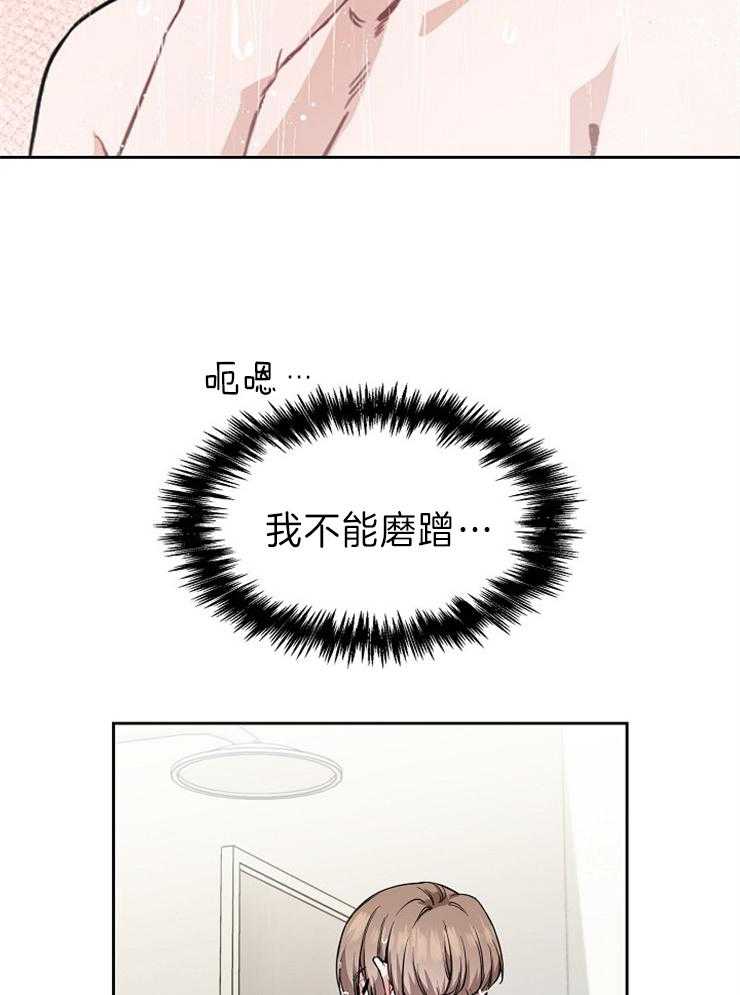 第6话 喜欢6