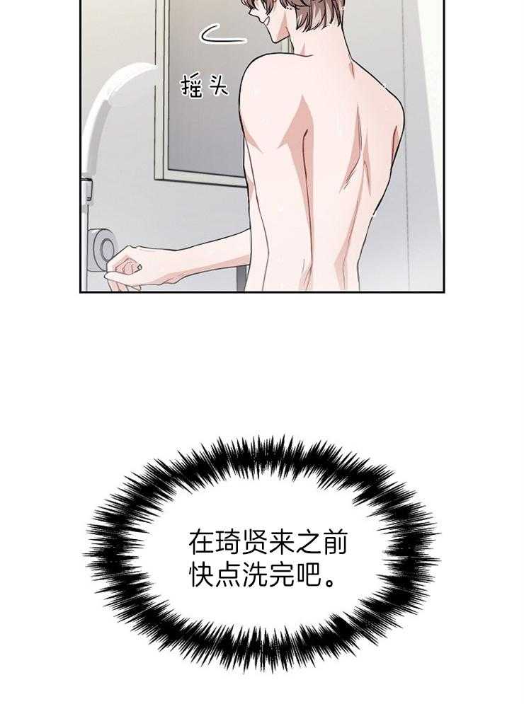 第6话 喜欢7