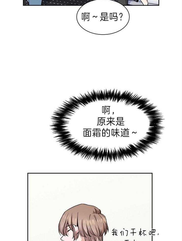 第7话 香味15