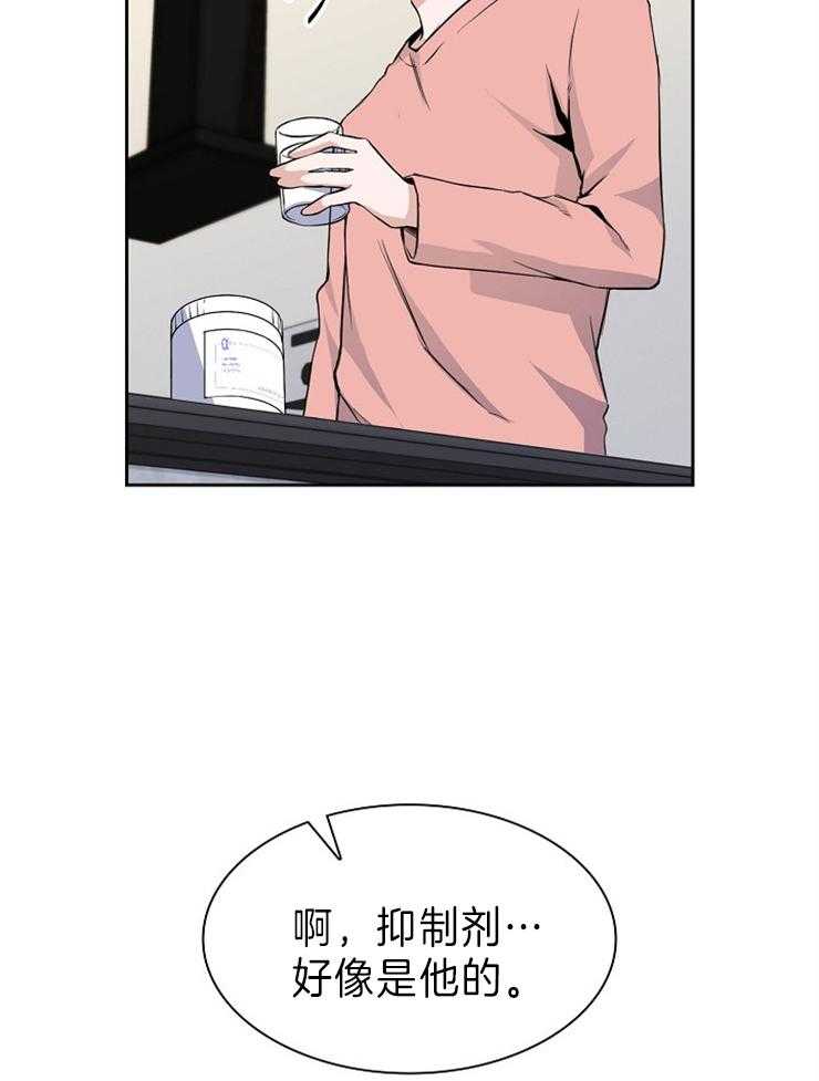 第7话 香味23