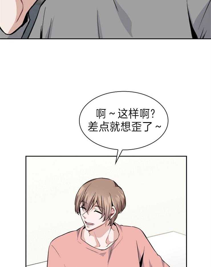 第7话 香味3