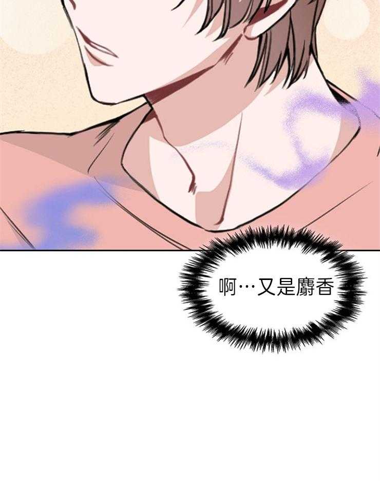 第7话 香味6