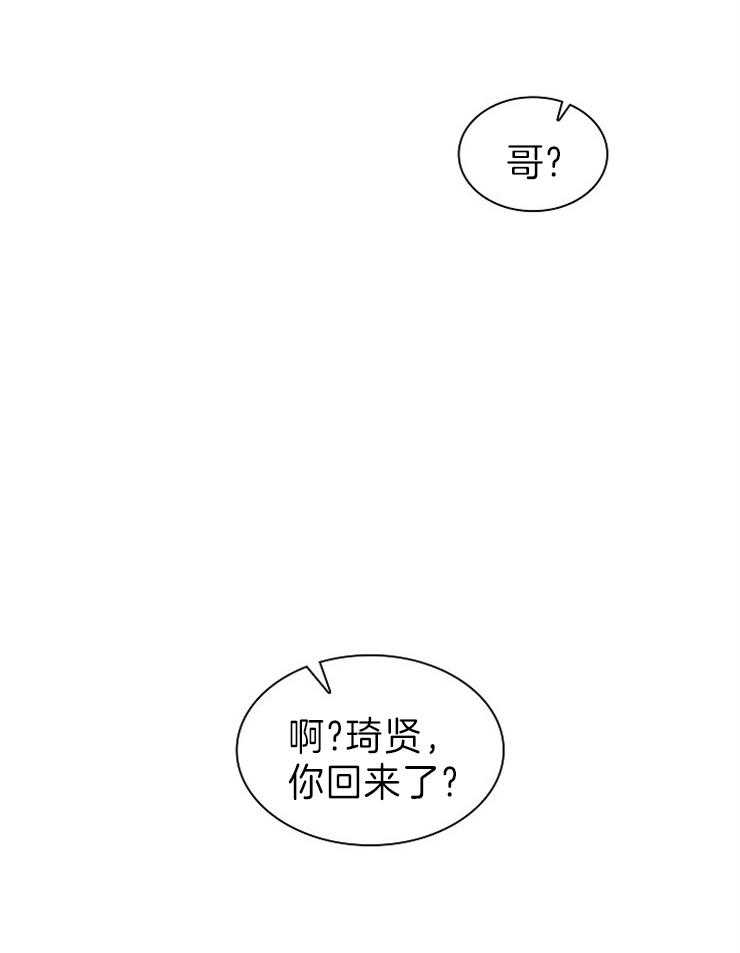 第8话 没什么不一样0