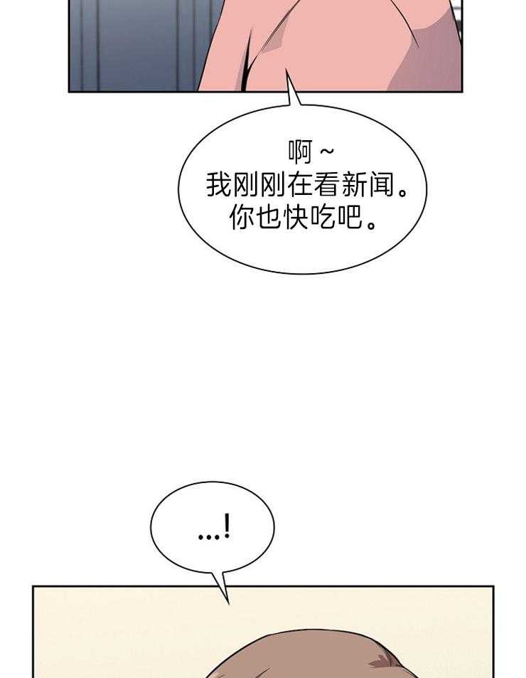 第8话 没什么不一样11