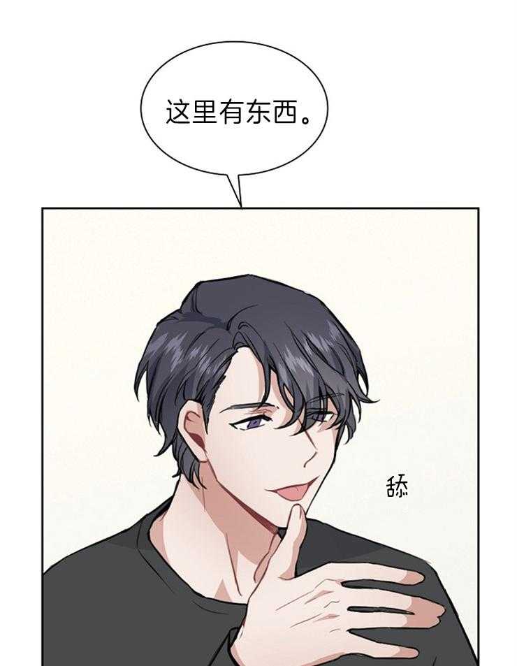 第8话 没什么不一样13