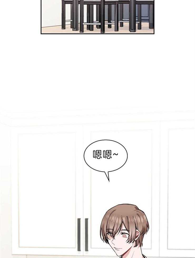 第8话 没什么不一样19
